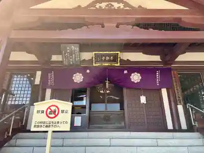 川崎大師不動堂(神奈川県)