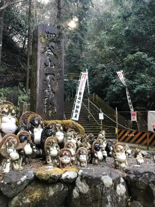 狸谷山不動院の{uncategorized: "未分類", other: "その他", undefined: "問題あり", building: "その他建物", grave: "お墓", sacred_gate: "鳥居", guardian: "狛犬", statue: "像", buddha: "仏像", history: "歴史", nature: "自然", garden: "庭園", animal: "動物", pagoda: "塔", temizu: "手水舎", mountain_gate: "山門・神門", sanctuary: "本殿・本堂", subordinate: "末社・摂社", art: "芸術", scenery: "景色", jizo: "地蔵", ema: "絵馬", goshuin: "御朱印", omikuji: "おみくじ", items: "授与品その他", amulet: "お守り", goshuincho: "御朱印帳", eats: "食事", festival: "お祭り", votive_dance: "神楽", shichigosan: "七五三参", wedding: "結婚式", experience: "体験その他", initially: "初詣", around: "周辺", anti_infection: "感染症対策"}