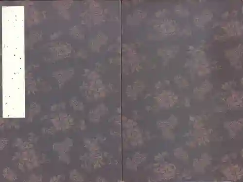 四天王寺の御朱印帳