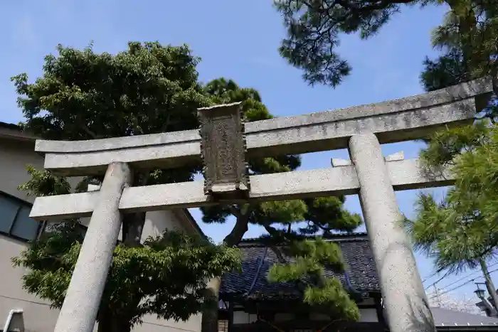 東山菅原神社の鳥居