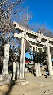 一言主神社の鳥居