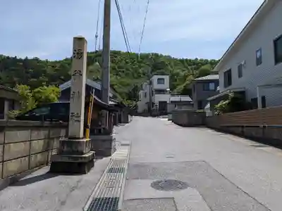 湯谷神社(滋賀県)