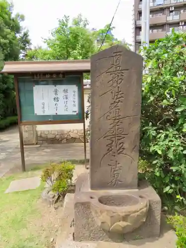 妙安寺のその他建物
