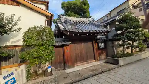 阿彌陀寺(大阪府)