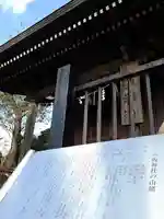 八坂神社の歴史