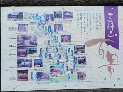 光明寺のその他建物