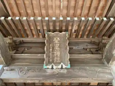 野里神社のその他建物