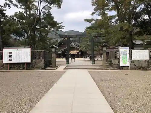 出雲大社(島根県)