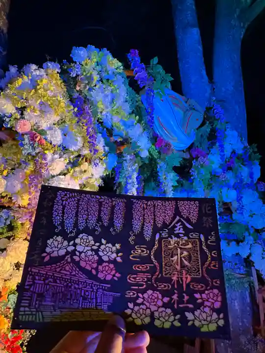 金蛇水神社(宮城県)