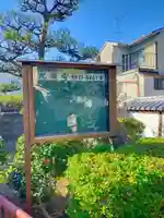 光蓮寺(奈良県)