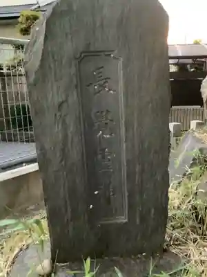 秋葉神社の末社・摂社