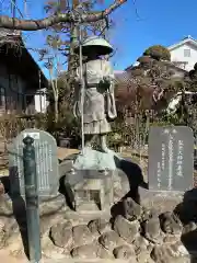 退魔寺(厄除茂呂不動尊)の像