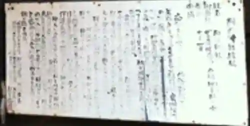 朝日神社(宮城県)