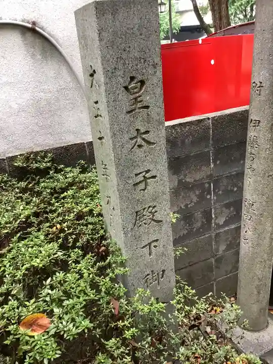 洲嵜秋葉神社のその他建物