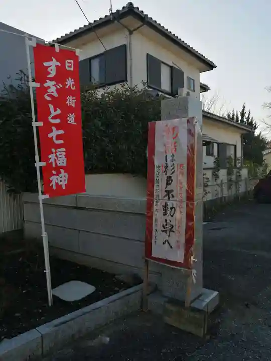 宝性院のその他建物
