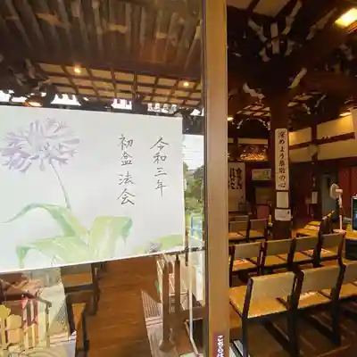 宣隆寺のその他建物