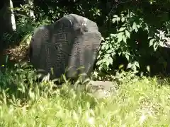 湯福神社(長野県)