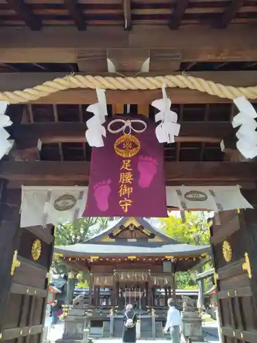 護王神社(京都府)
