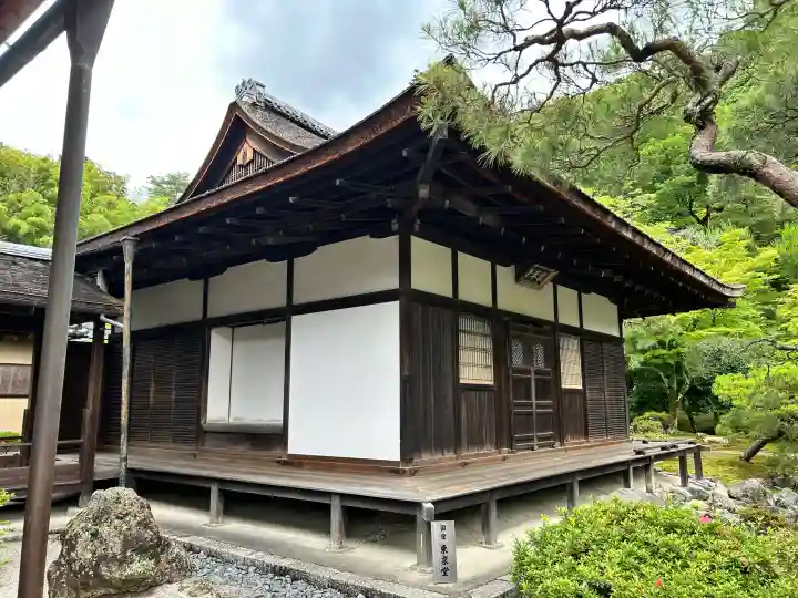 慈照寺(慈照禅寺・銀閣寺)(京都府)
