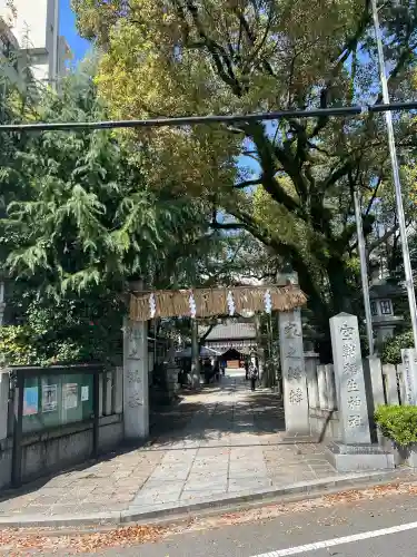空鞘稲生神社の{uncategorized: "未分類", other: "その他", undefined: "問題あり", building: "その他建物", grave: "お墓", sacred_gate: "鳥居", guardian: "狛犬", statue: "像", buddha: "仏像", history: "歴史", nature: "自然", garden: "庭園", animal: "動物", pagoda: "塔", temizu: "手水舎", mountain_gate: "山門・神門", sanctuary: "本殿・本堂", subordinate: "末社・摂社", art: "芸術", scenery: "景色", jizo: "地蔵", ema: "絵馬", goshuin: "御朱印", omikuji: "おみくじ", items: "授与品その他", amulet: "お守り", goshuincho: "御朱印帳", eats: "食事", festival: "お祭り", votive_dance: "神楽", shichigosan: "七五三参", wedding: "結婚式", experience: "体験その他", initially: "初詣", around: "周辺", anti_infection: "感染症対策"}