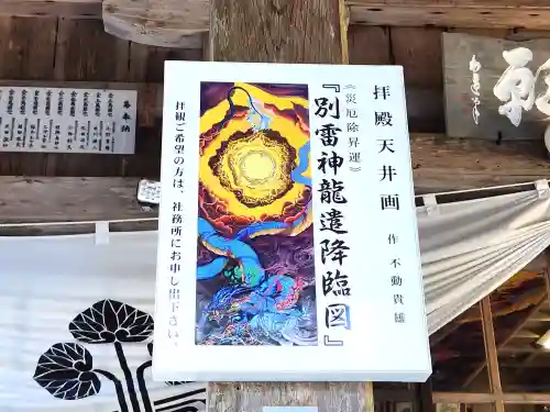 安志加茂神社の建物その他