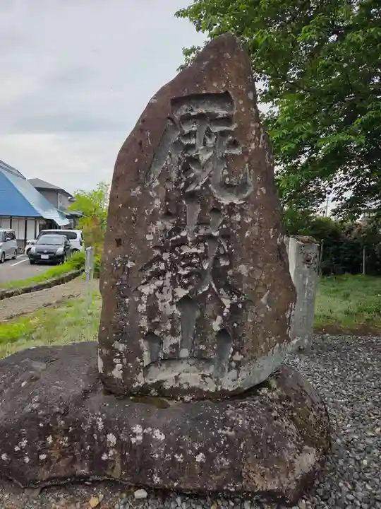 常世諏訪神社(福島県)