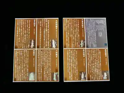 洞窟観音・徳明園・山徳記念館のその他建物