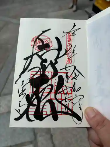 鹿苑寺（金閣寺）(京都府)