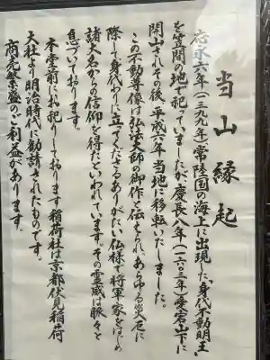 鏡照院の{uncategorized: "未分類", other: "その他", undefined: "問題あり", building: "その他建物", grave: "お墓", sacred_gate: "鳥居", guardian: "狛犬", statue: "像", buddha: "仏像", history: "歴史", nature: "自然", garden: "庭園", animal: "動物", pagoda: "塔", temizu: "手水舎", mountain_gate: "山門・神門", sanctuary: "本殿・本堂", subordinate: "末社・摂社", art: "芸術", scenery: "景色", jizo: "地蔵", ema: "絵馬", goshuin: "御朱印", omikuji: "おみくじ", items: "授与品その他", amulet: "お守り", goshuincho: "御朱印帳", eats: "食事", festival: "お祭り", votive_dance: "神楽", shichigosan: "七五三参", wedding: "結婚式", experience: "体験その他", initially: "初詣", around: "周辺", anti_infection: "感染症対策"}