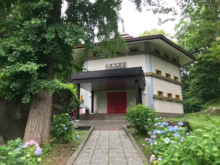 有珠善光寺(北海道)