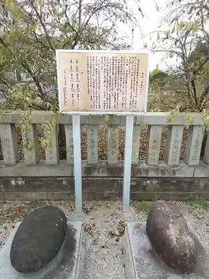 真名板薬師堂のその他建物