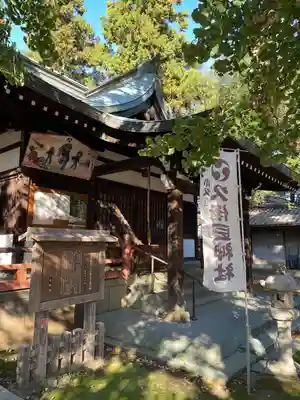 久伊豆社(小久喜久伊豆神社)(埼玉県)
