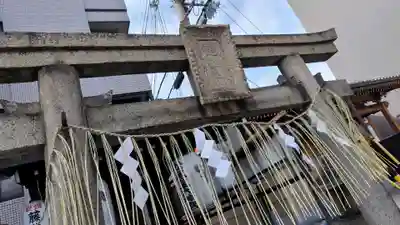 道祖神社(京都府)