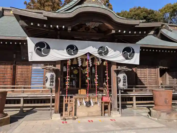 常陸第三宮 吉田神社(茨城県)