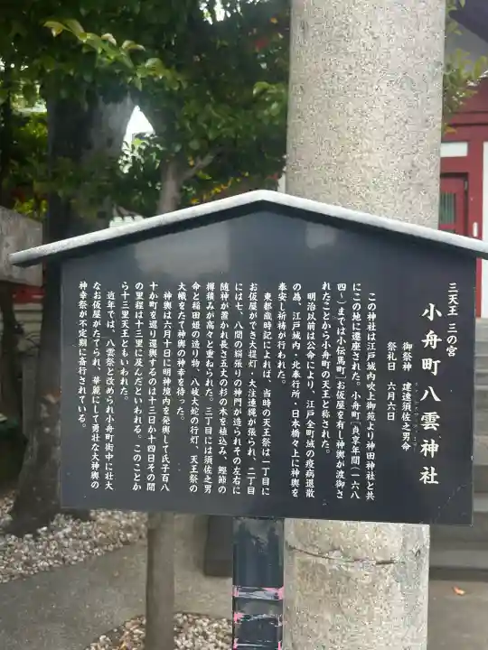 神田神社(神田明神)(東京都)
