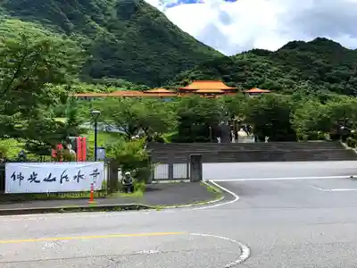 佛光山法水寺のその他建物