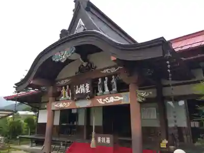地蔵寺(岐阜県)