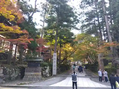 永平寺(福井県)