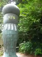 荏柄天神社のその他建物