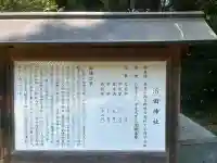 治田神社の{uncategorized: "未分類", other: "その他", undefined: "問題あり", building: "その他建物", grave: "お墓", sacred_gate: "鳥居", guardian: "狛犬", statue: "像", buddha: "仏像", history: "歴史", nature: "自然", garden: "庭園", animal: "動物", pagoda: "塔", temizu: "手水舎", mountain_gate: "山門・神門", sanctuary: "本殿・本堂", subordinate: "末社・摂社", art: "芸術", scenery: "景色", jizo: "地蔵", ema: "絵馬", goshuin: "御朱印", omikuji: "おみくじ", items: "授与品その他", amulet: "お守り", goshuincho: "御朱印帳", eats: "食事", festival: "お祭り", votive_dance: "神楽", shichigosan: "七五三参", wedding: "結婚式", experience: "体験その他", initially: "初詣", around: "周辺", anti_infection: "感染症対策"}