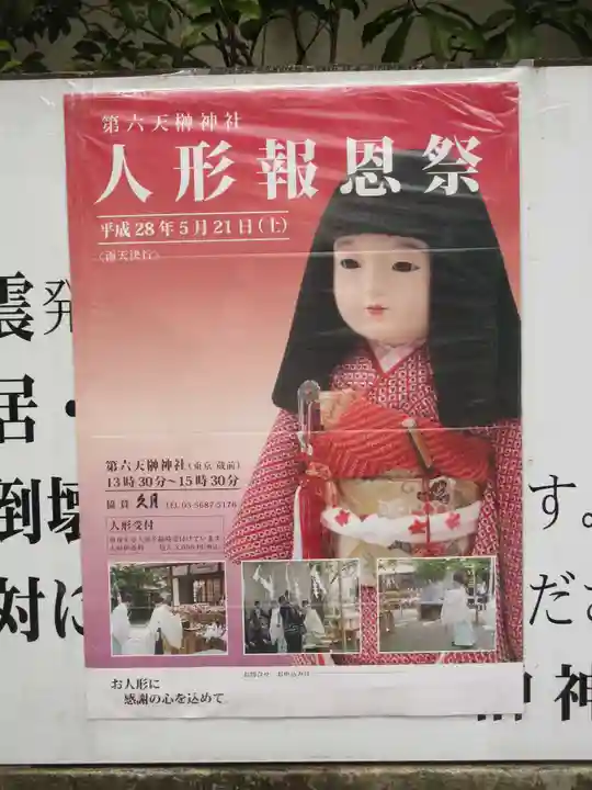 榊神社のお祭り