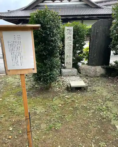 聖徳養蠶神社のその他建物