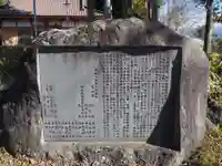 芝山浅間神社の歴史