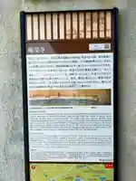 梅渓寺(大阪府)