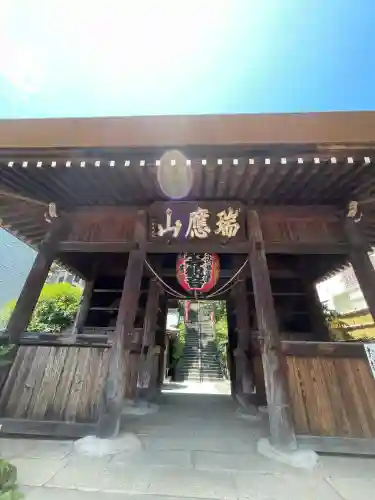 弘明寺(神奈川県)