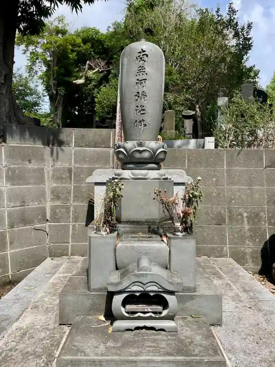 清源院(神奈川県)