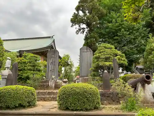 長泉寺(神奈川県)