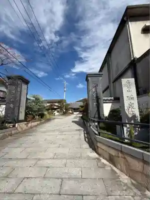 瑞泉寺(山梨県)