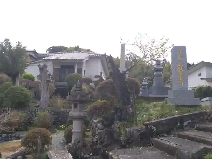 日本山妙法寺静岡道場(静岡県)