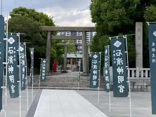 石濱神社の鳥居